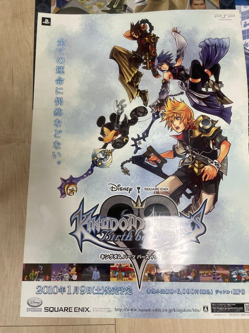 キングダムハーツ　販促ポスターセット