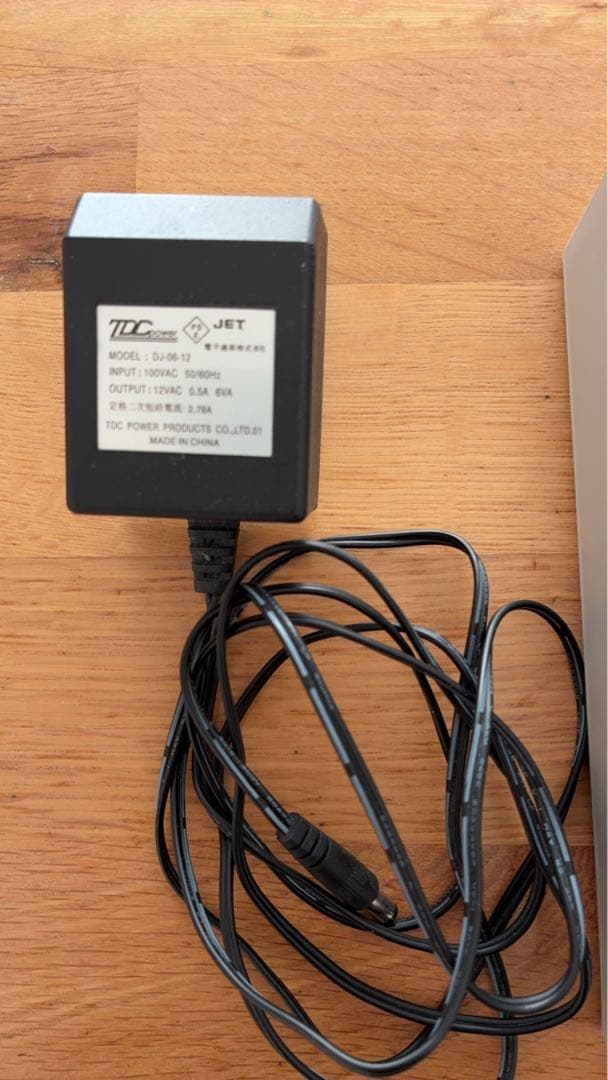 生産終了品　Diezel Zerrer