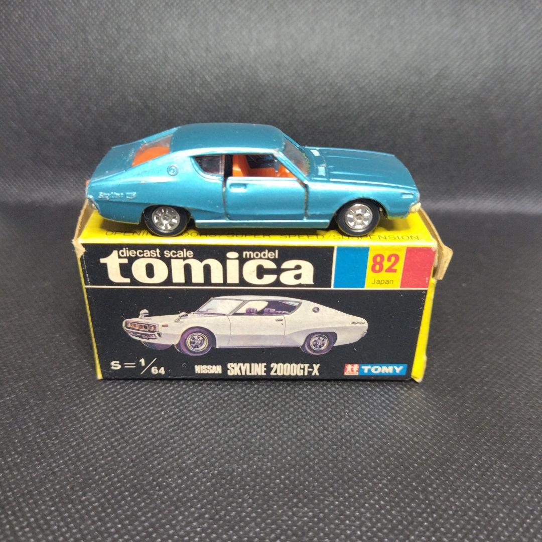 【108】トミカ　黒箱　日本製　スカイライン　2000GT-X　1Eホイール
