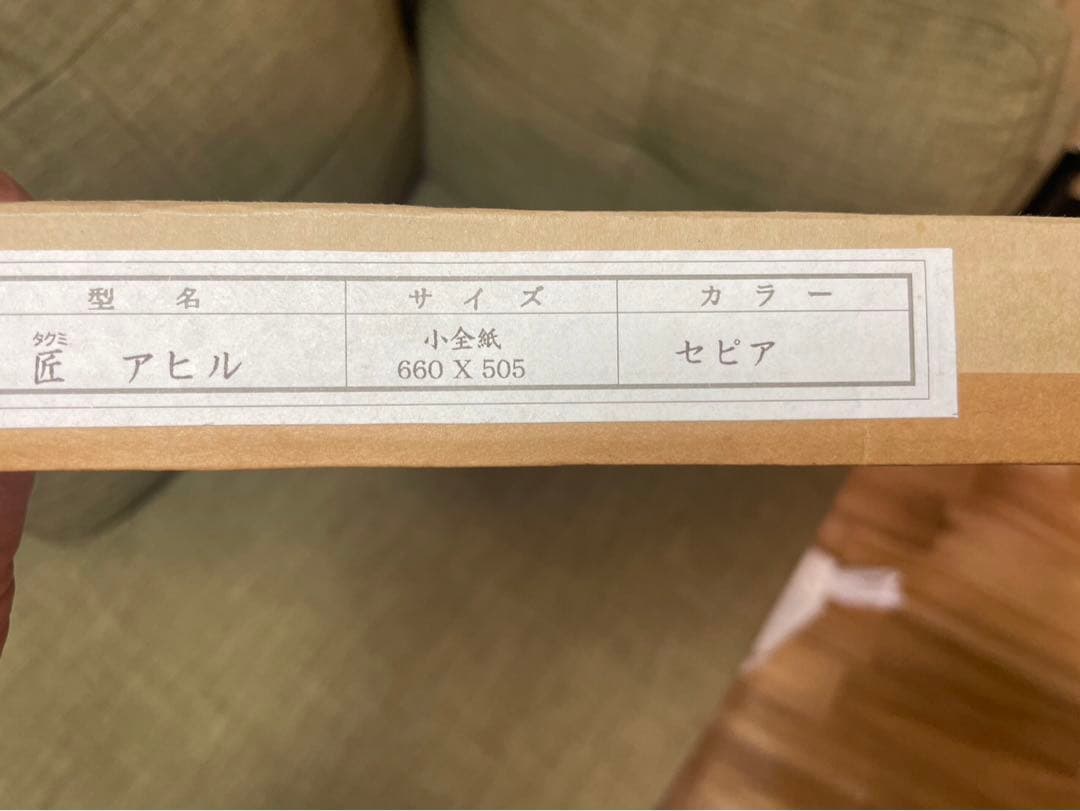 匠アヒル