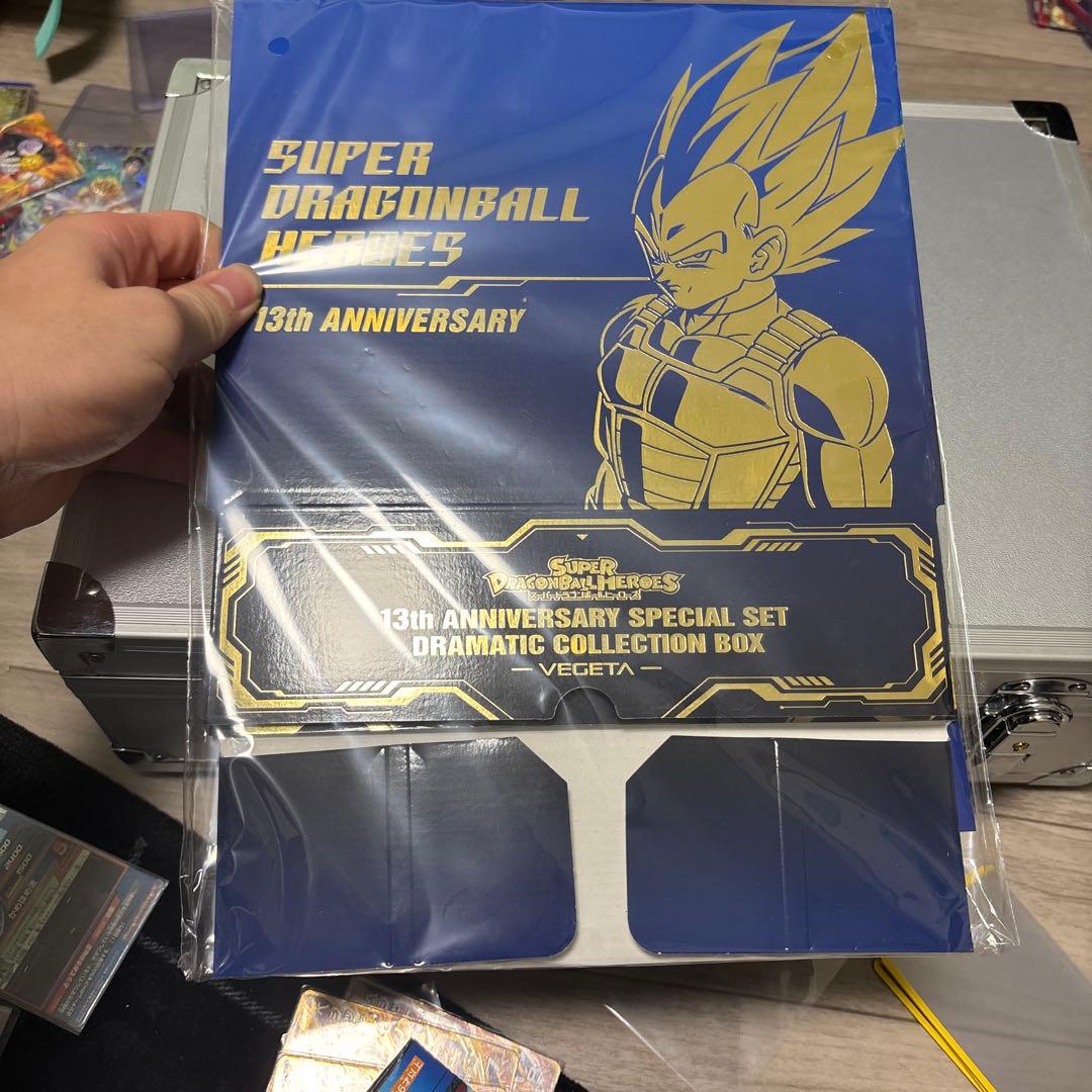 ドラゴンボールヒーローズ コメントは、必ず読みましょう！