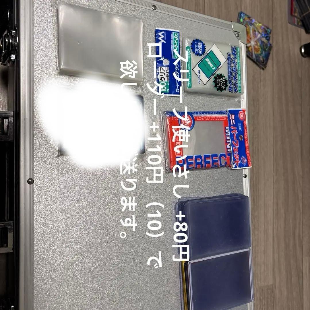 ドラゴンボールヒーローズ コメントは、必ず読みましょう！
