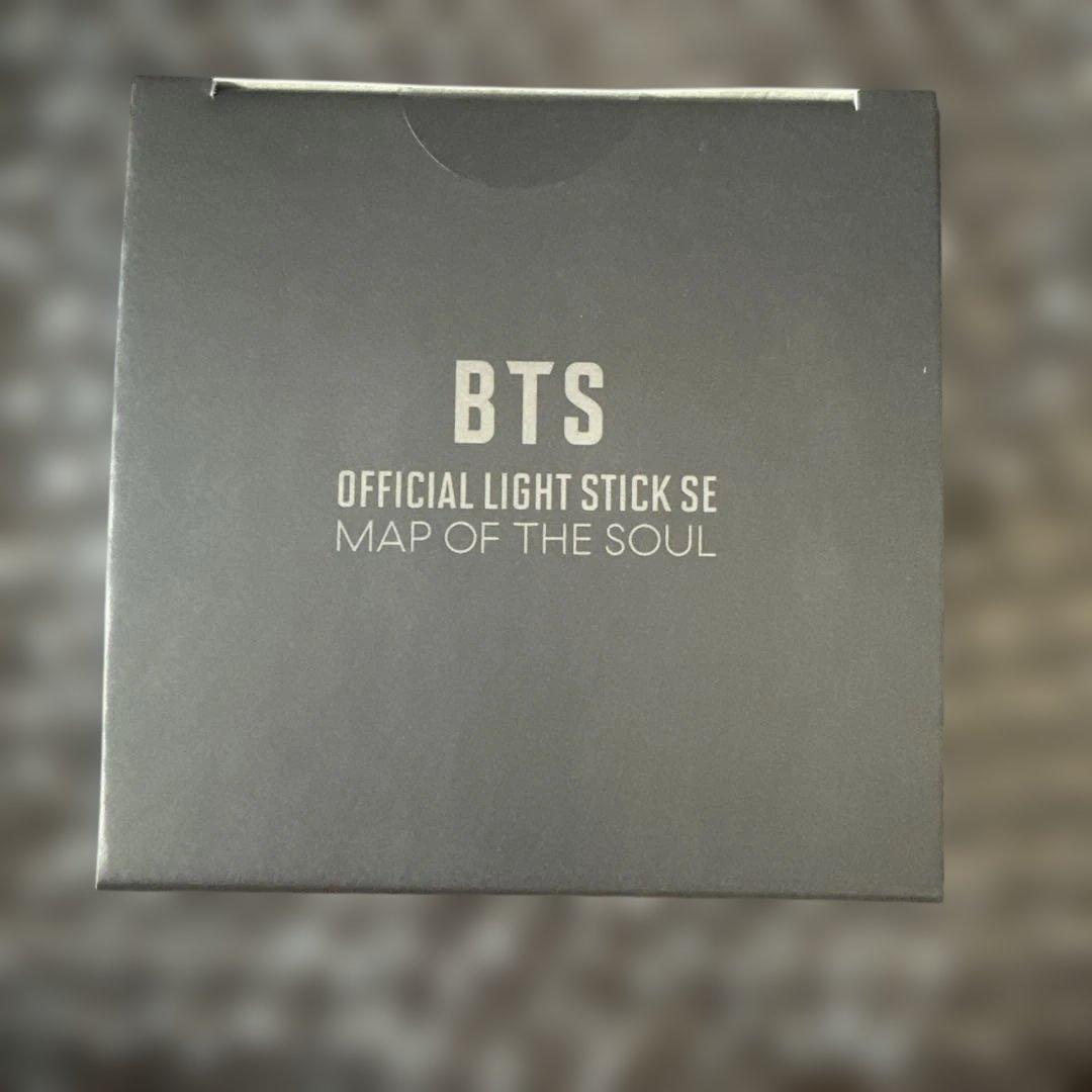 BTS アミボム Map of the Soul Ver.4