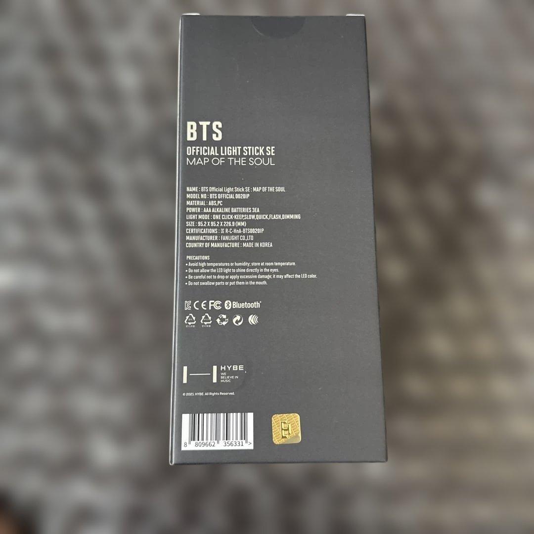 BTS アミボム Map of the Soul Ver.4