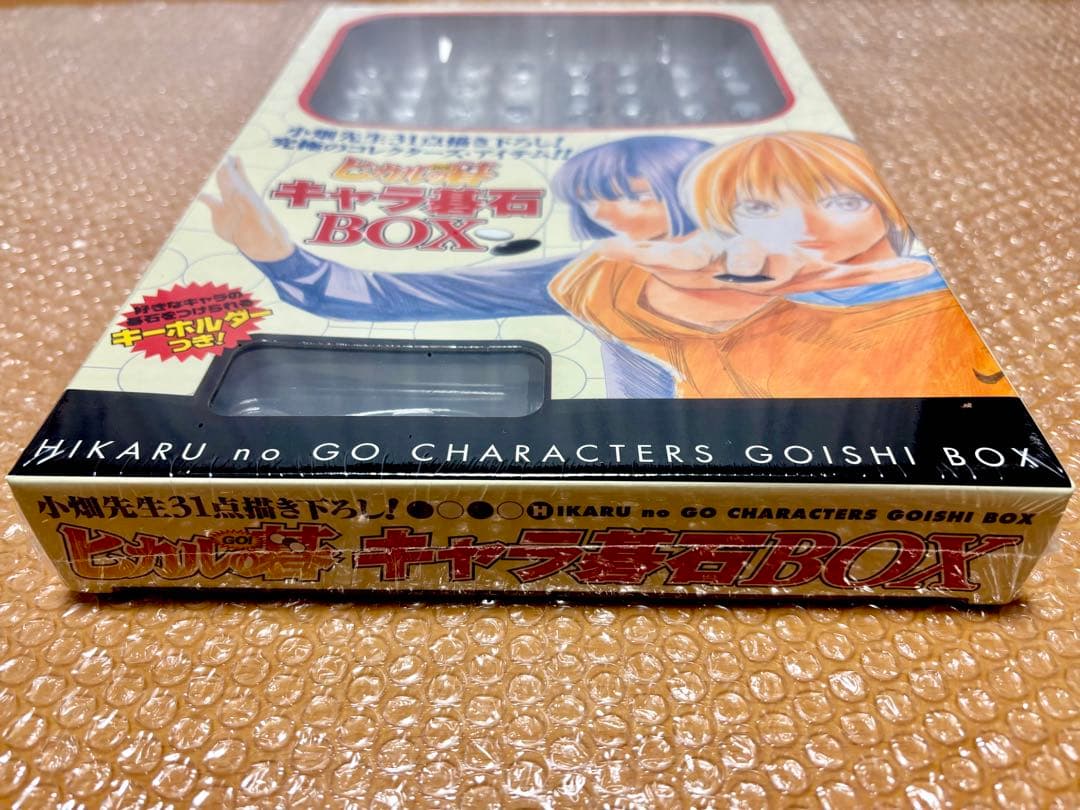 【新品未開封】ヒカルの碁 ヒカ碁 47 キャラ碁石BOX