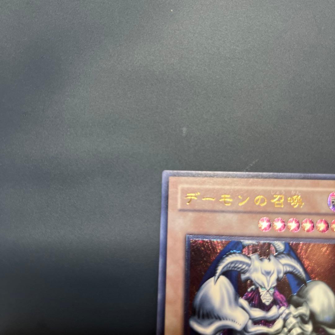 【美品】デーモンの召喚　レリーフ　遊戯王　2期