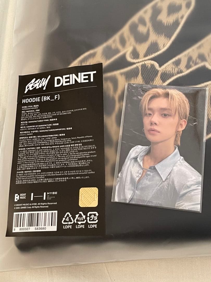 TXTヨンジュン GGUM X DEINET フーディ 購入特典 トレカ 付