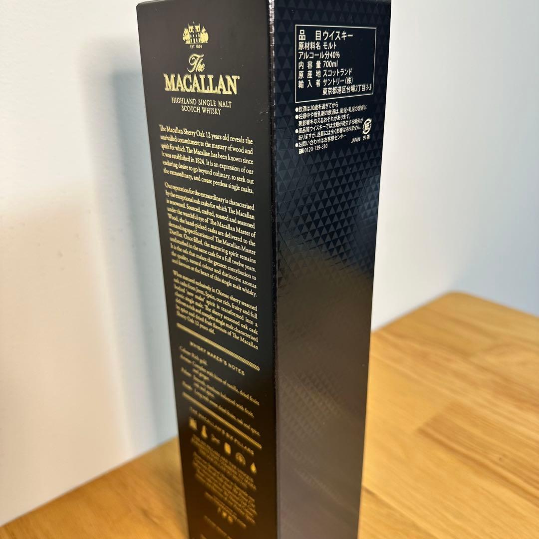 マッカラン 12年 シェリーオークカスク 700ml 40%