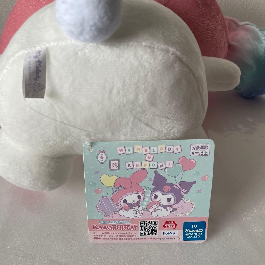 サンリオSanrioマイメロディぬいぐるみマスコット6個セットまとめ売り