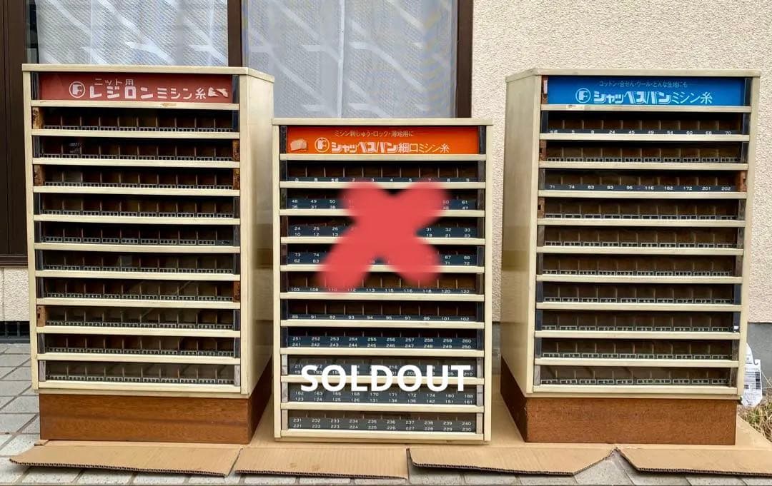 レジロンミシン糸　収納ボックス　収納ケース　10段