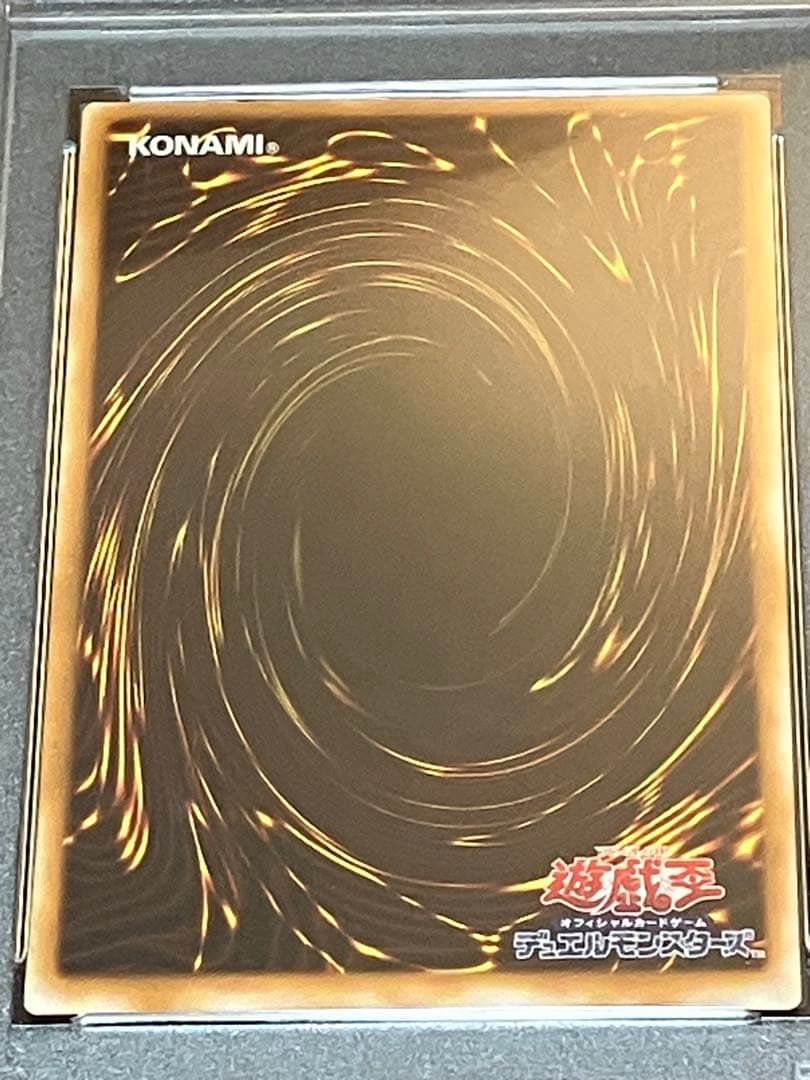 遊戯王　カオスソルジャー　レリーフ　PSA9　304-054