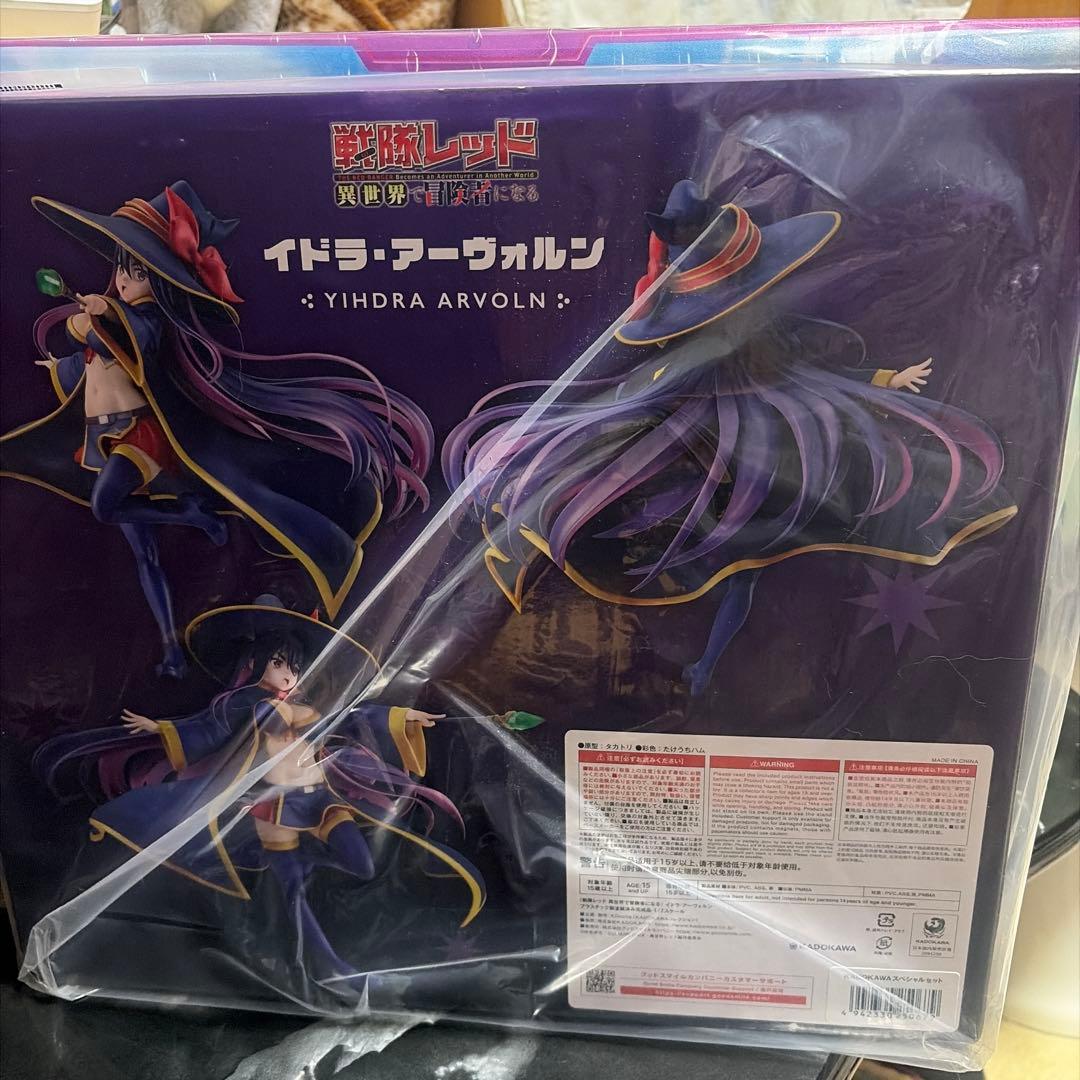 イドラ・アーヴォルン フィギュア