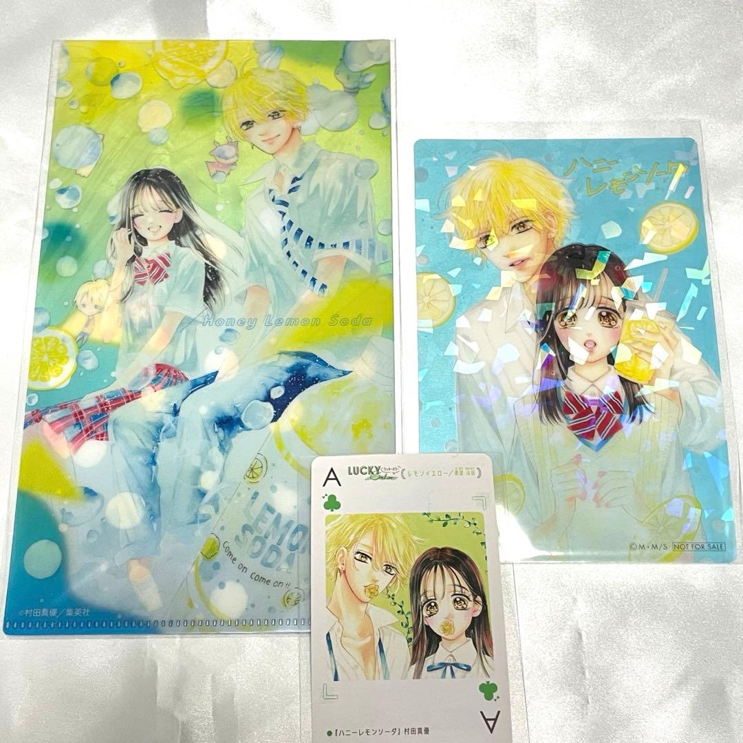 ハニーレモンソーダ　まとめ売り　22点セット