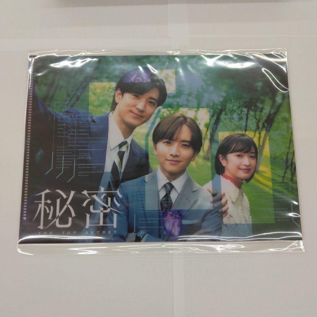 秘密～THE TOP SECRET～ Blu-ray BOX〈4枚組〉
