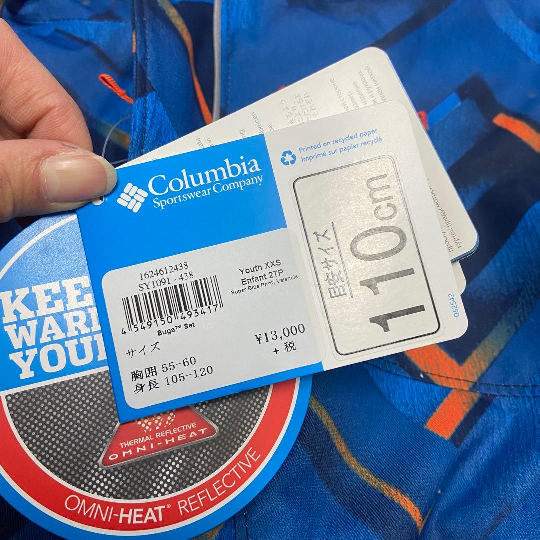 新品・未使用⭐️Columbia コロンビア　スキーウェア　キッズ　110cm