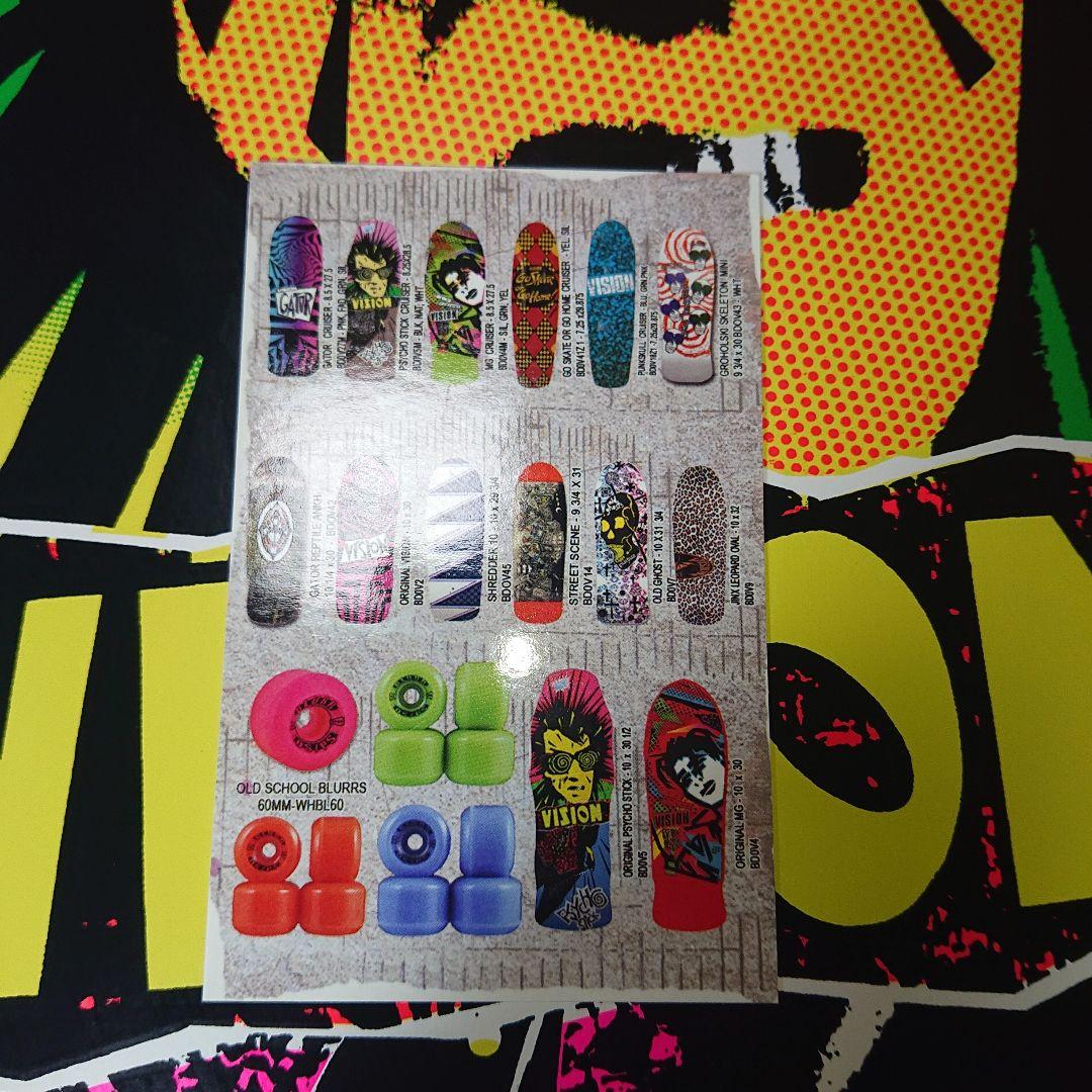 【2000年前期中期頃】【当時〜完全再販】【激レア】 ビジョン サイコスティック