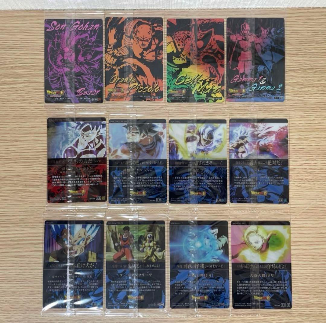 【フルコンプ】【未開封】 ドラゴンボール イタジャガ Vol.3 全31種