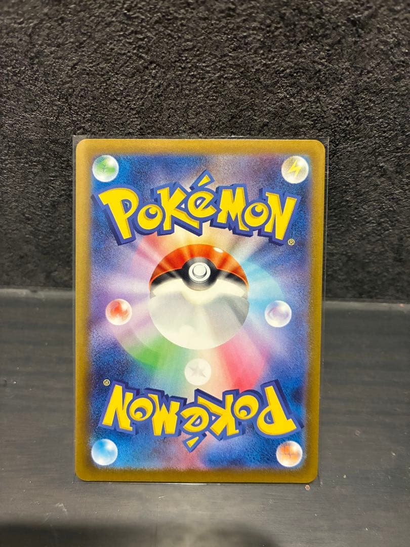 ポケモンカード リーリエの決心 SAR 091/063 メガブレイブ