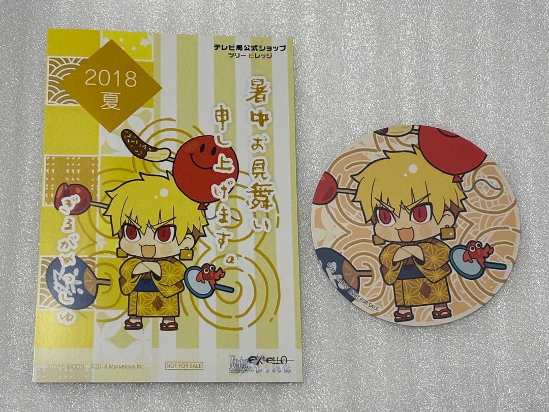 Fate/EXTELLA LINK ツリビレ ギルガメッシュ まとめ売り