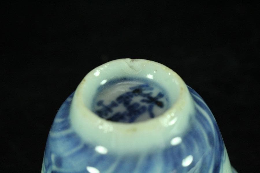 煎茶 唐物 中国美術 染付 色絵 碗 三個 まとめて(K-XA860)