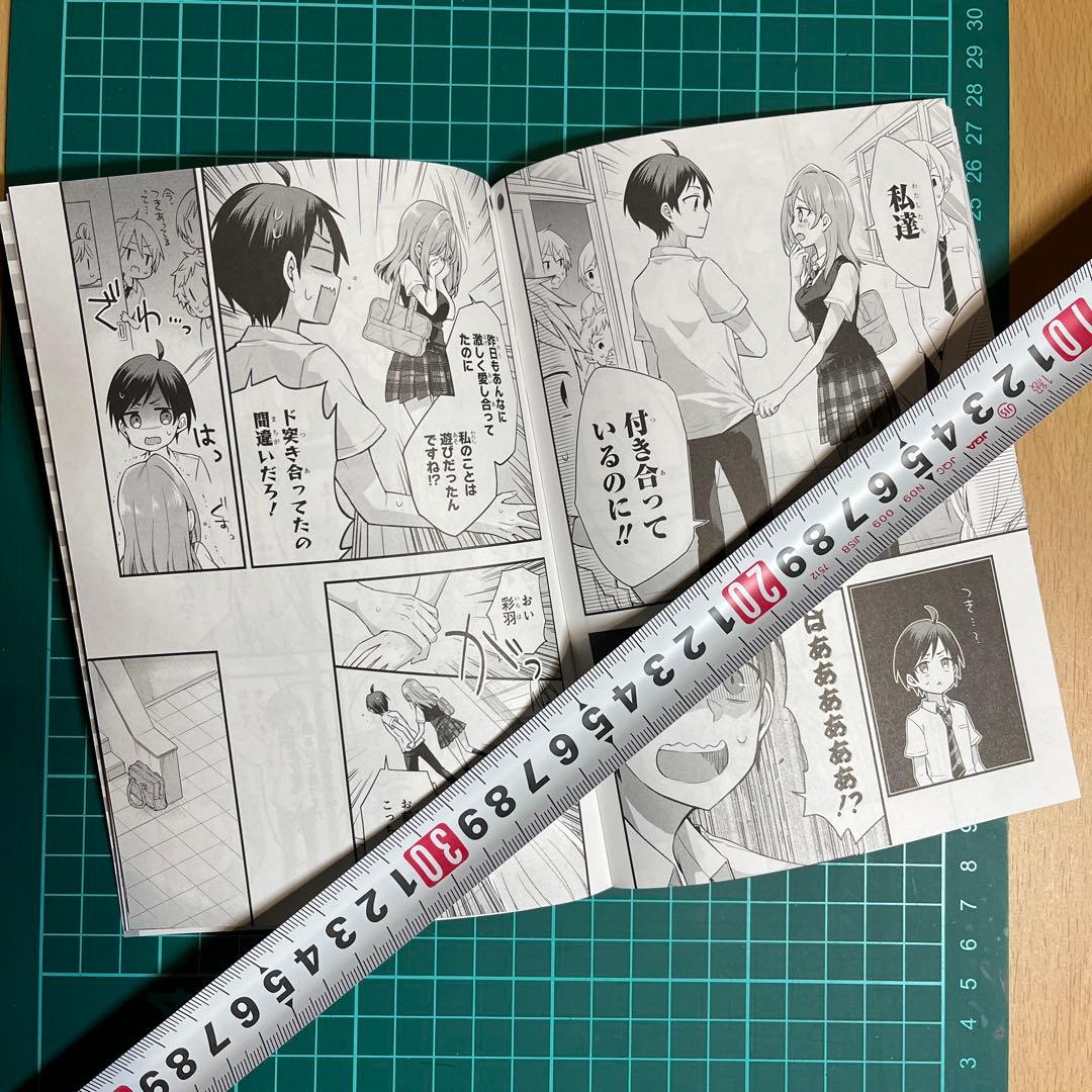 アニメ　友達の妹が俺にだけウザい　ポスター他