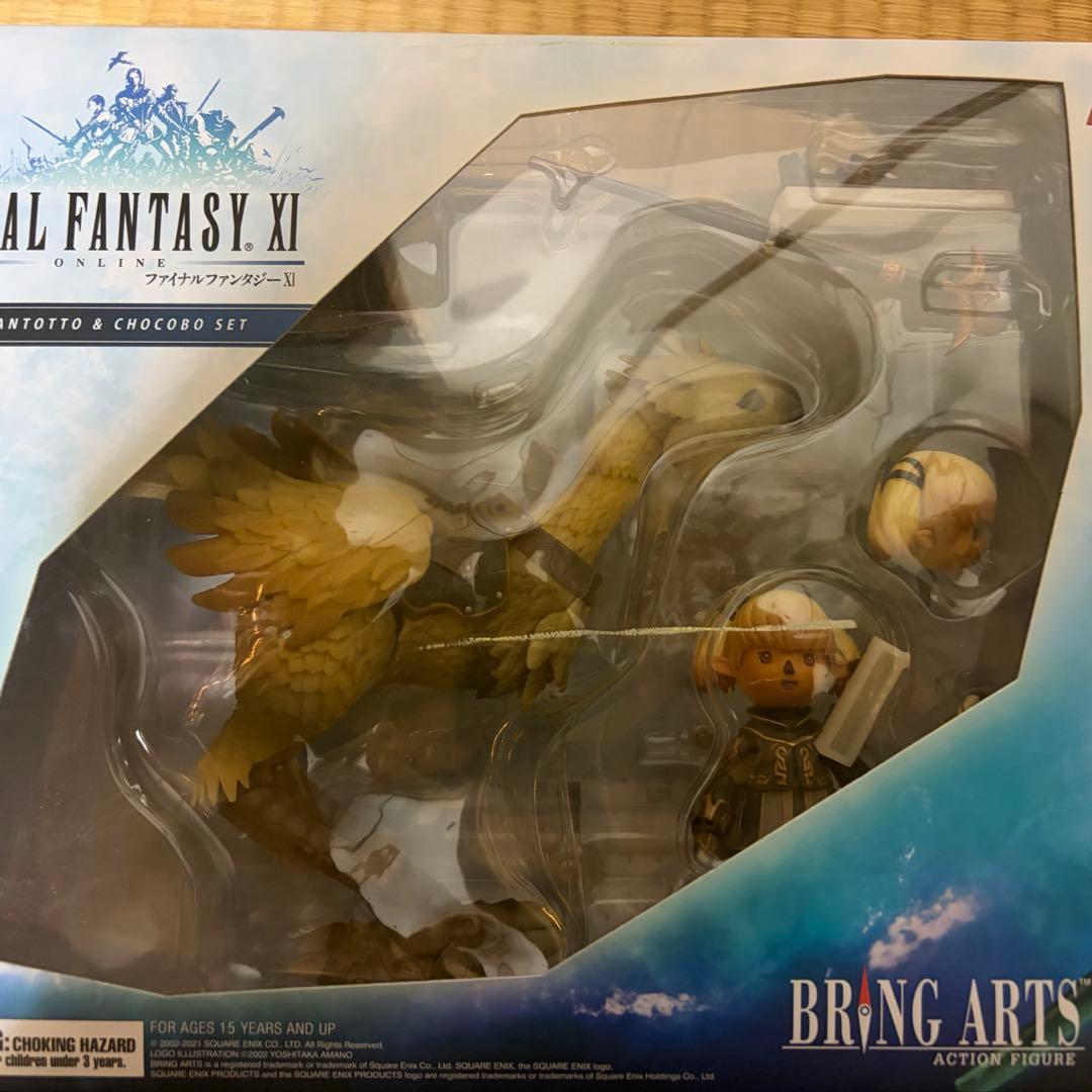 ブリングアーツ　ファイナルファンタジー11 シャントット