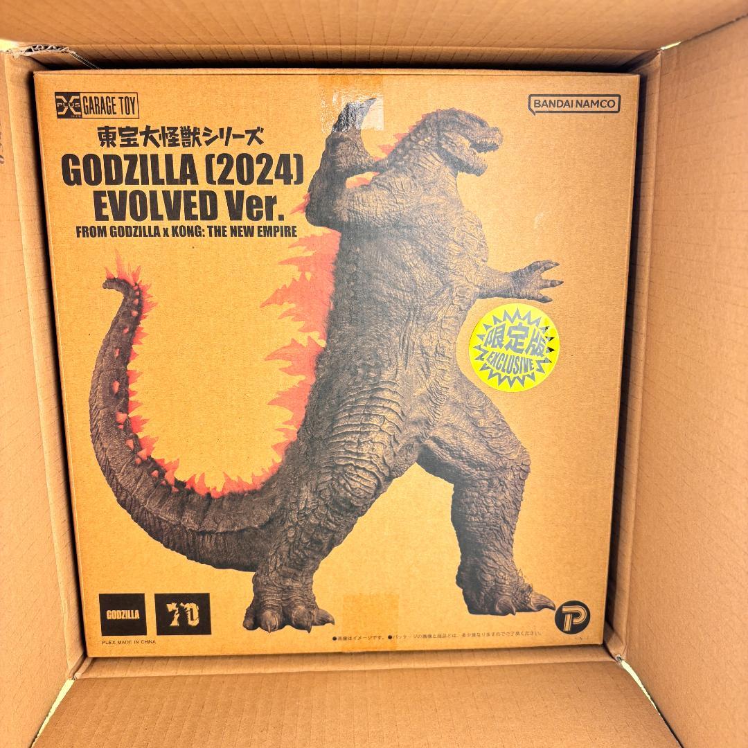 東宝大怪獣　ゴジラ2024 EVOLVED ver．少年リック限定品