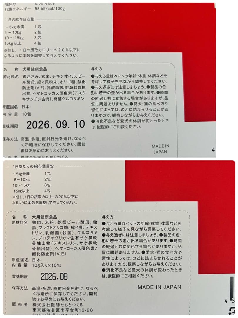 D*pets OralForce 7箱セット