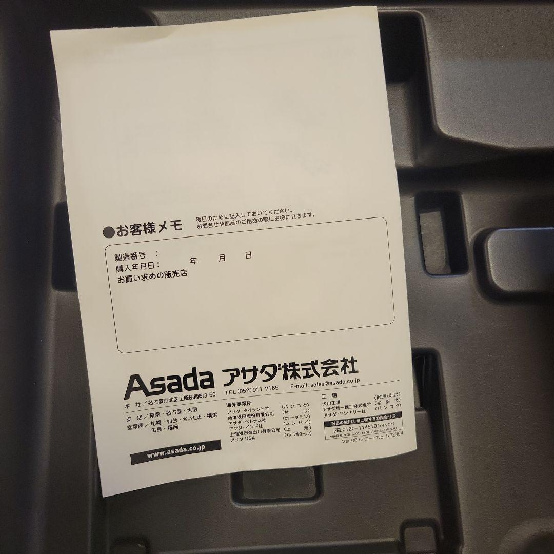 Asadaローポンプスーパープラスと洋式便座用ポンプ（未使用品）早いもの勝ち！