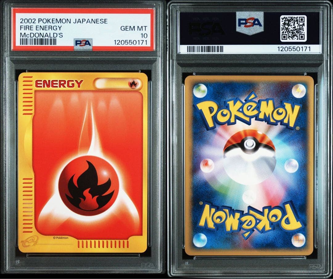 【psa10】基本エネルギー　マクドナルド　eカード 6種6連番【鬼希少】