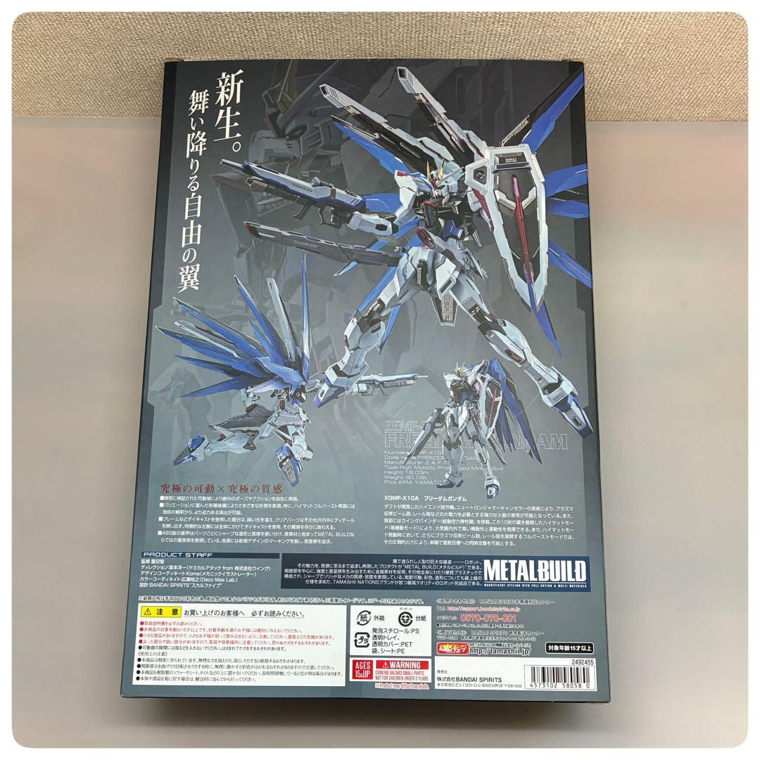 美品　L BUILD フリーダムガンダム CONCEPT2 【開封品】