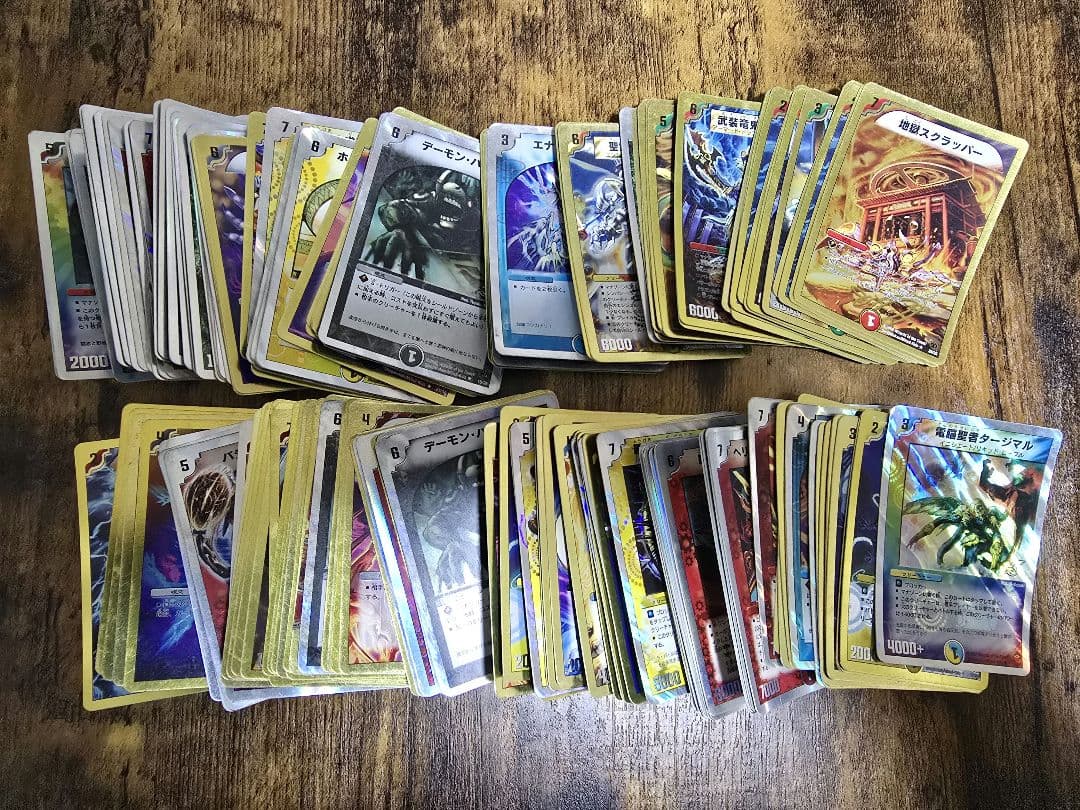 デュエルマスターズ　旧枠　引退品