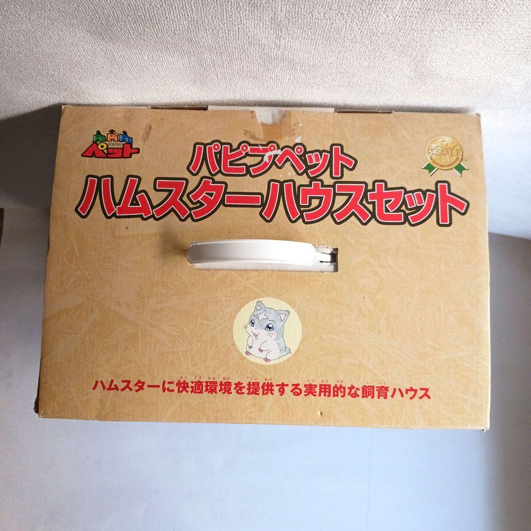 パピプペット