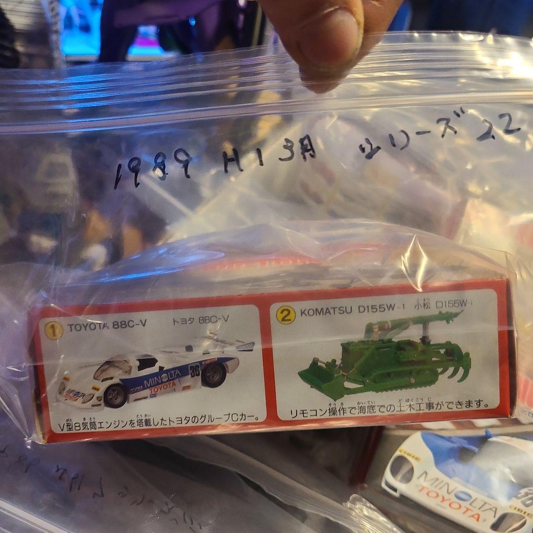 デラックスビックワンガムシリーズコンプリートリスト一覧