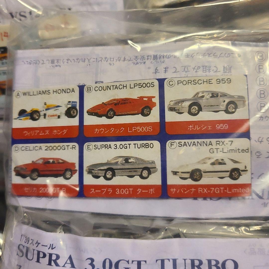 デラックスビックワンガムシリーズコンプリートリスト一覧