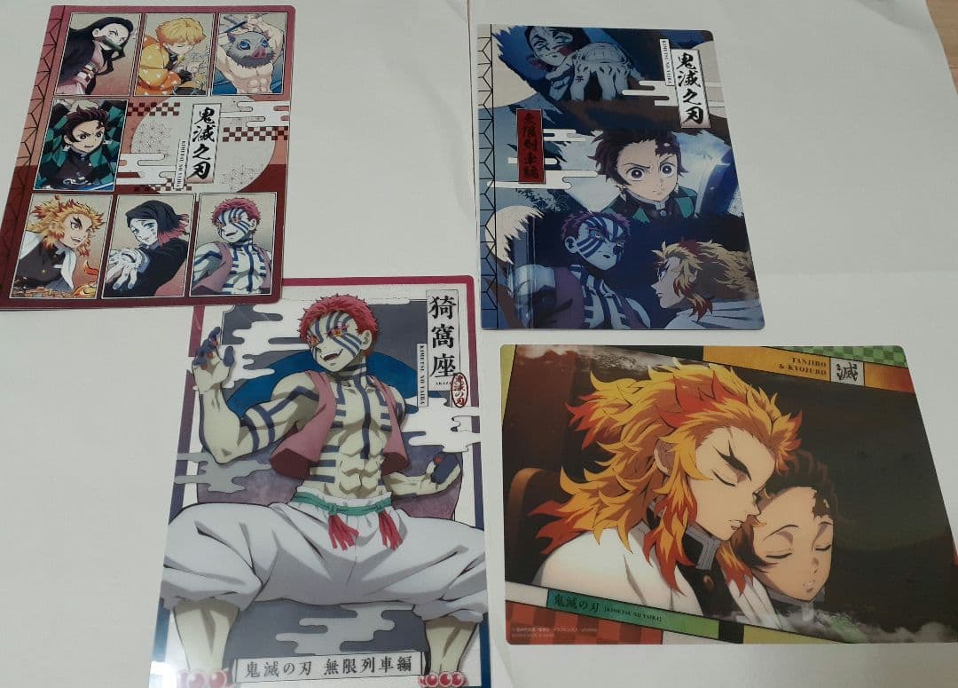鬼滅の刃　グッズ　まとめ売り