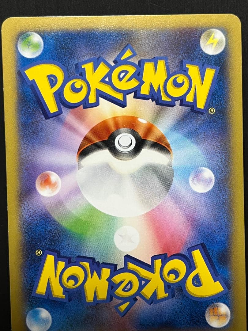 【非売品】日本代表のピカチュウ：ポケモンNewモン! PROMO