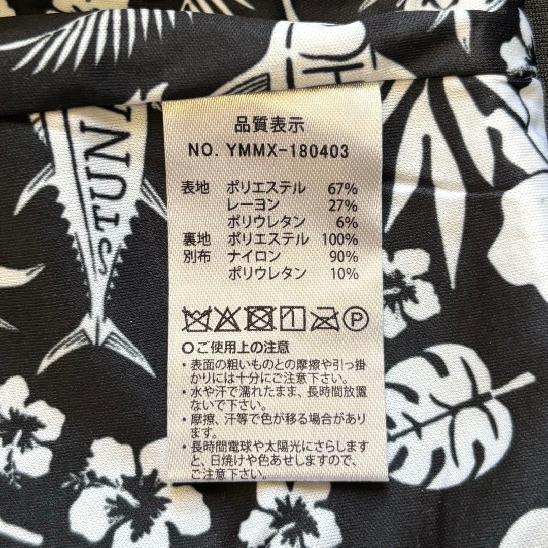 muta marine ムータ ボンディング素材 フーディ ジャケット パーカー