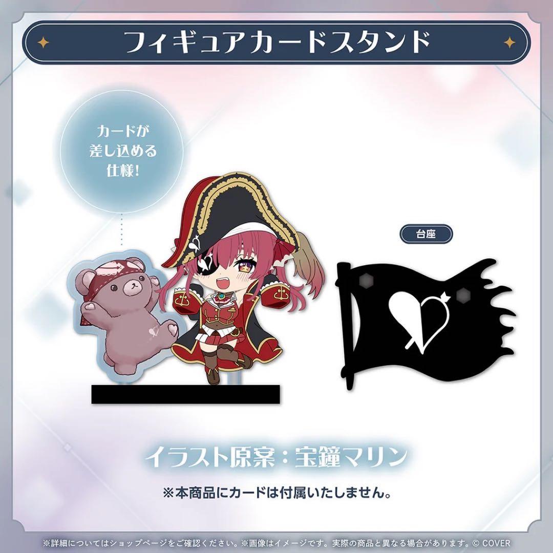 新品 宝鐘マリン誕生日記念2025 フルセット 数量限定ver.