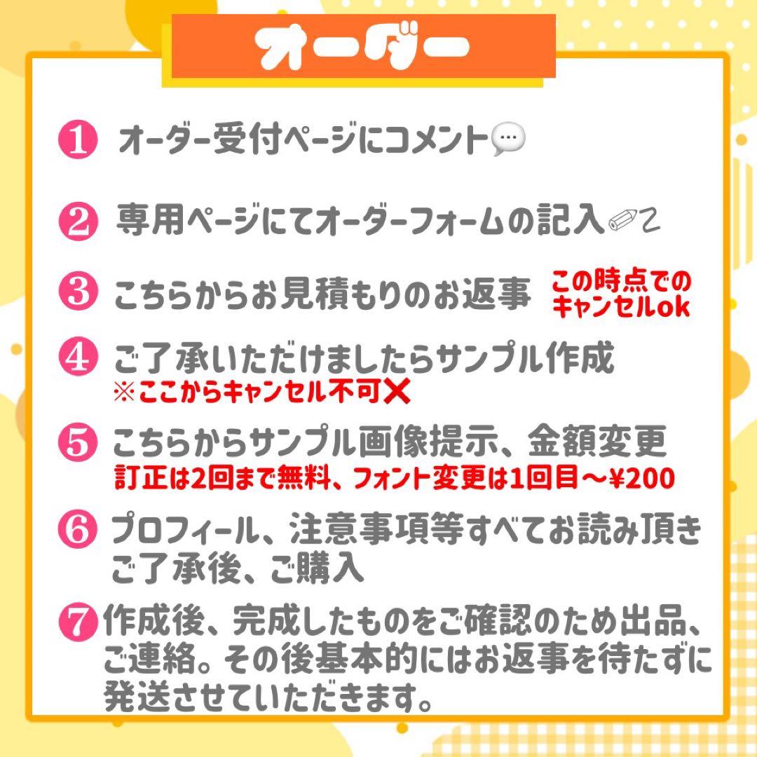 【1/12発】☆様 うちわ文字 連結 折りたたみ オーダー 団扇屋さん ハングル