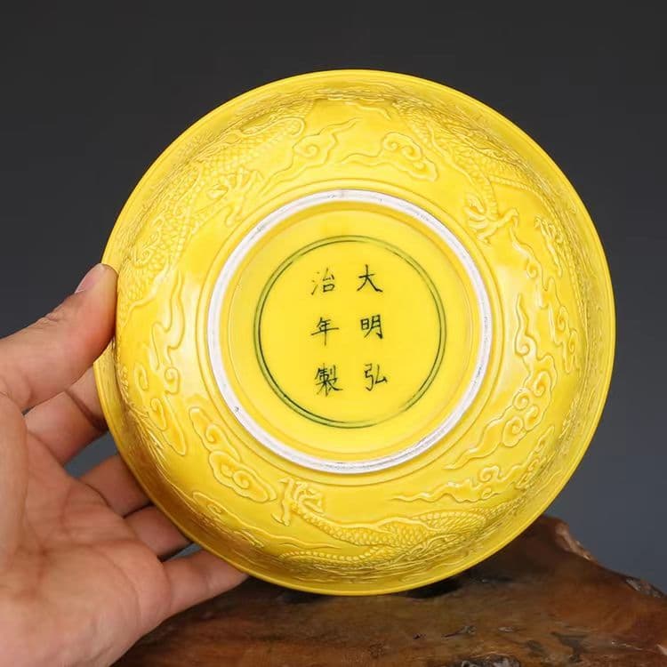 清朝 雍正 黄釉  竜の柄 お碗 収蔵品 コレクション
