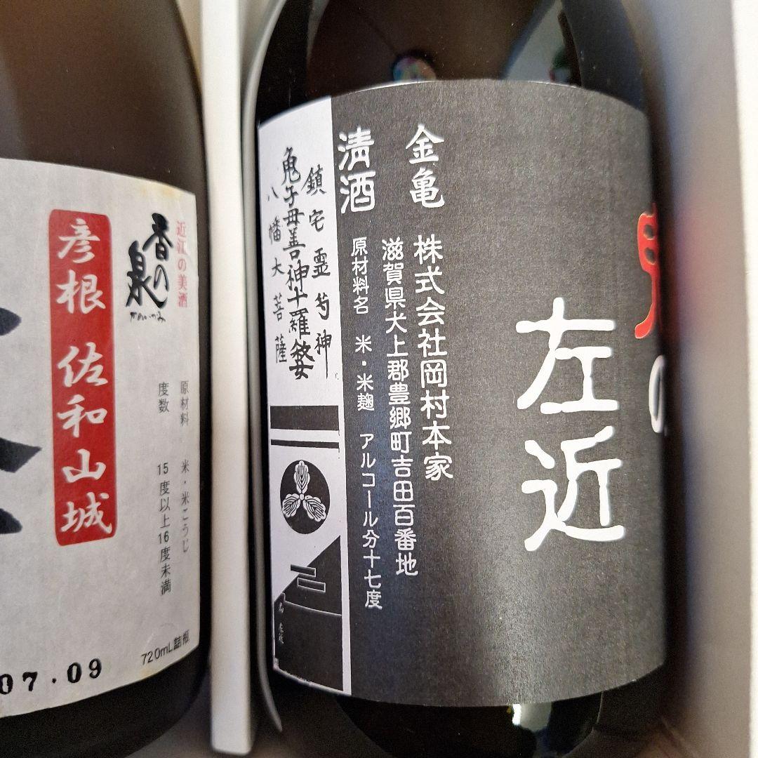 石田三成　大一大万大吉　鬼の左近　日本酒3本セット