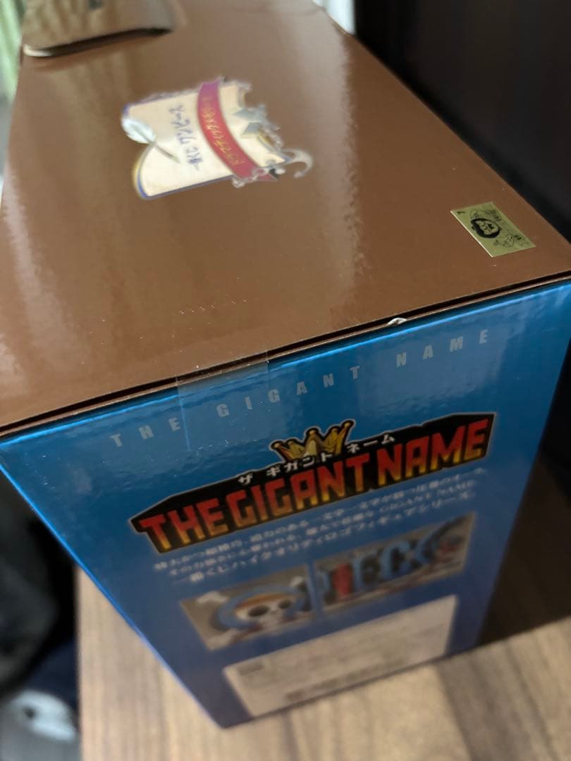 ワンピース 一番くじ D賞 ギガントネーム