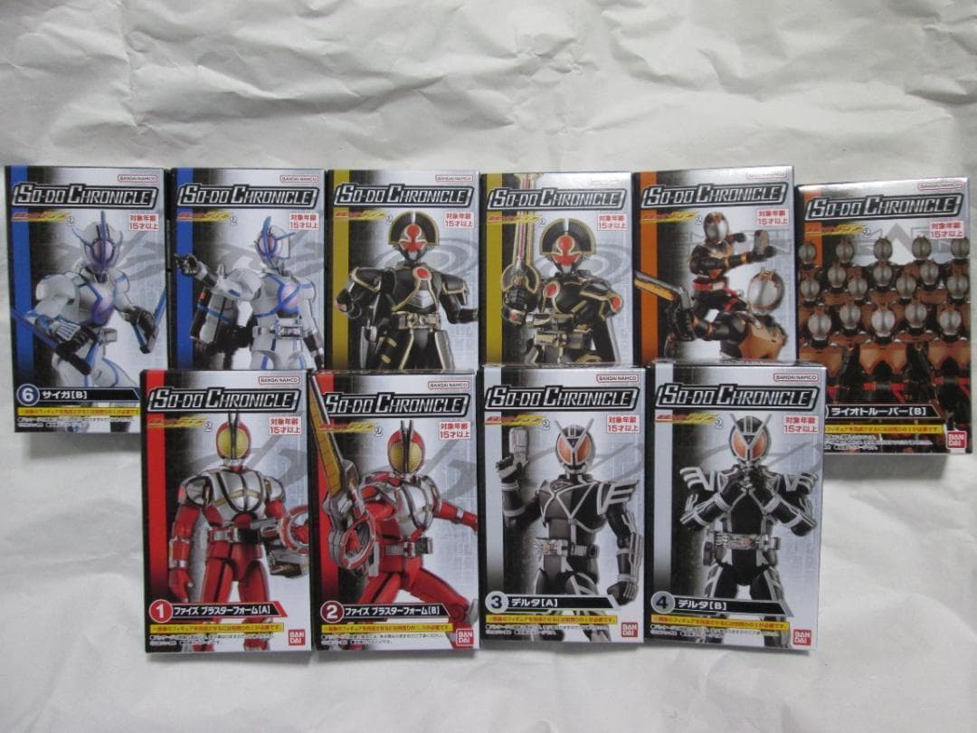 新品未開封 装動 仮面ライダー ギーツ ファイズ オートバジン カブト セット