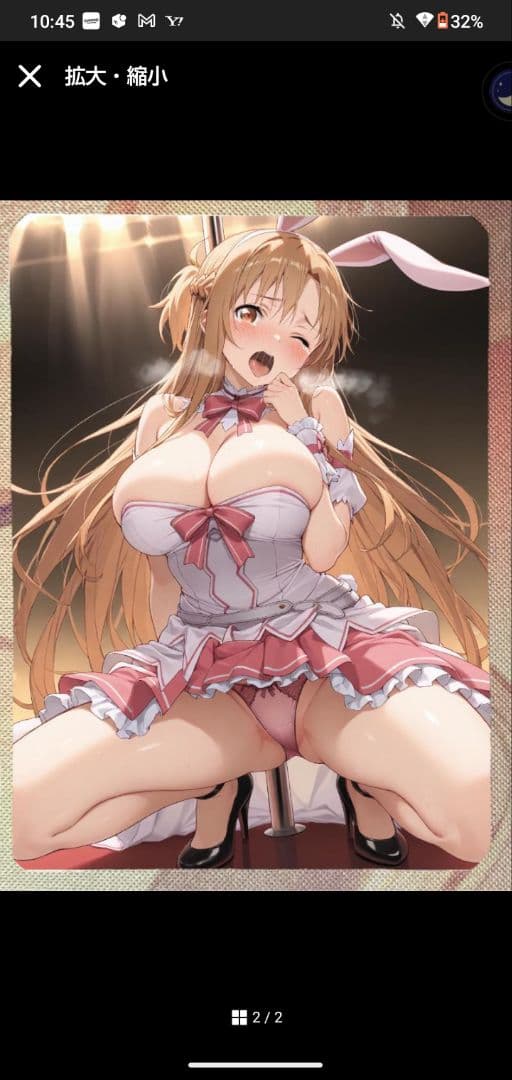 その他 soda
