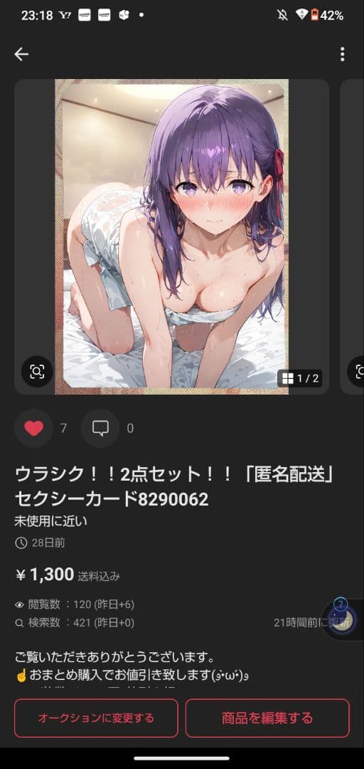 その他 soda