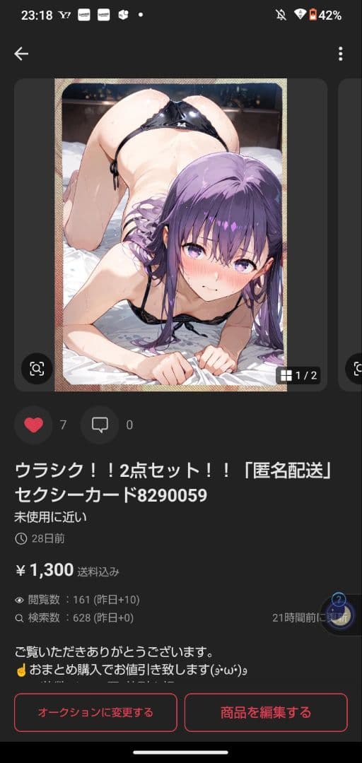 その他 soda