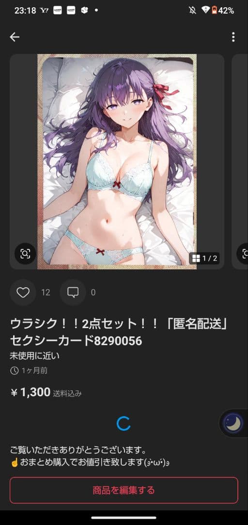 その他 soda