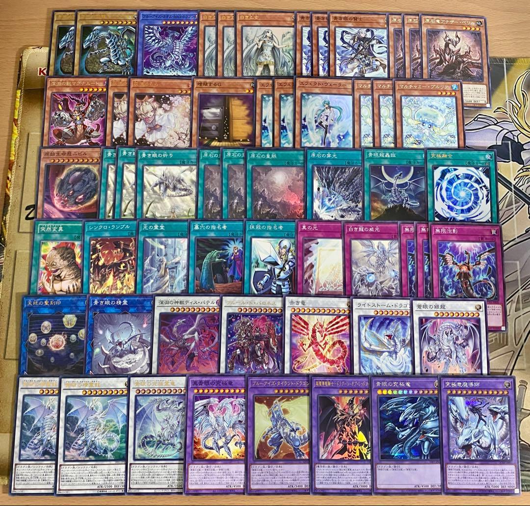 原石青眼 デッキ 遊戯王 本格構築済みデッキ 青眼の白龍 原石の皇脈 突然変異