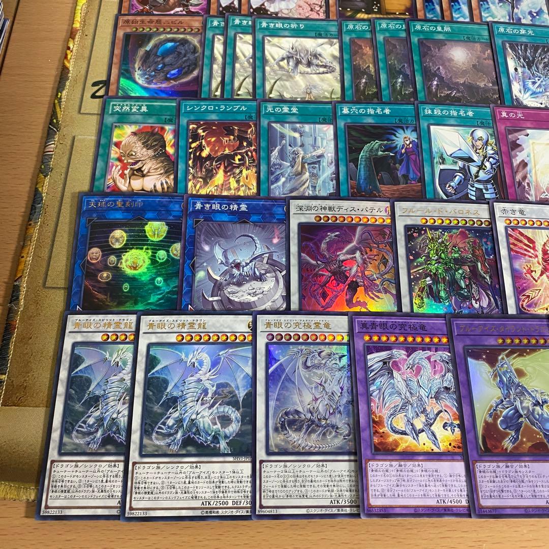 原石青眼 デッキ 遊戯王 本格構築済みデッキ 青眼の白龍 原石の皇脈 突然変異